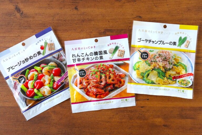 【サン・フレッシュグループ】八百屋のとっておきシリーズ「野菜をおいしく食べるたれ」開発イメージ